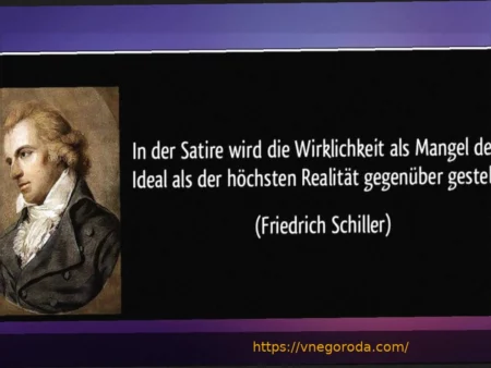Леопольд говорит о будущем, но не о своем